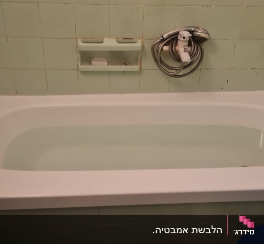 אמבטיה עם חיפוי קירות וכלים סניטריים